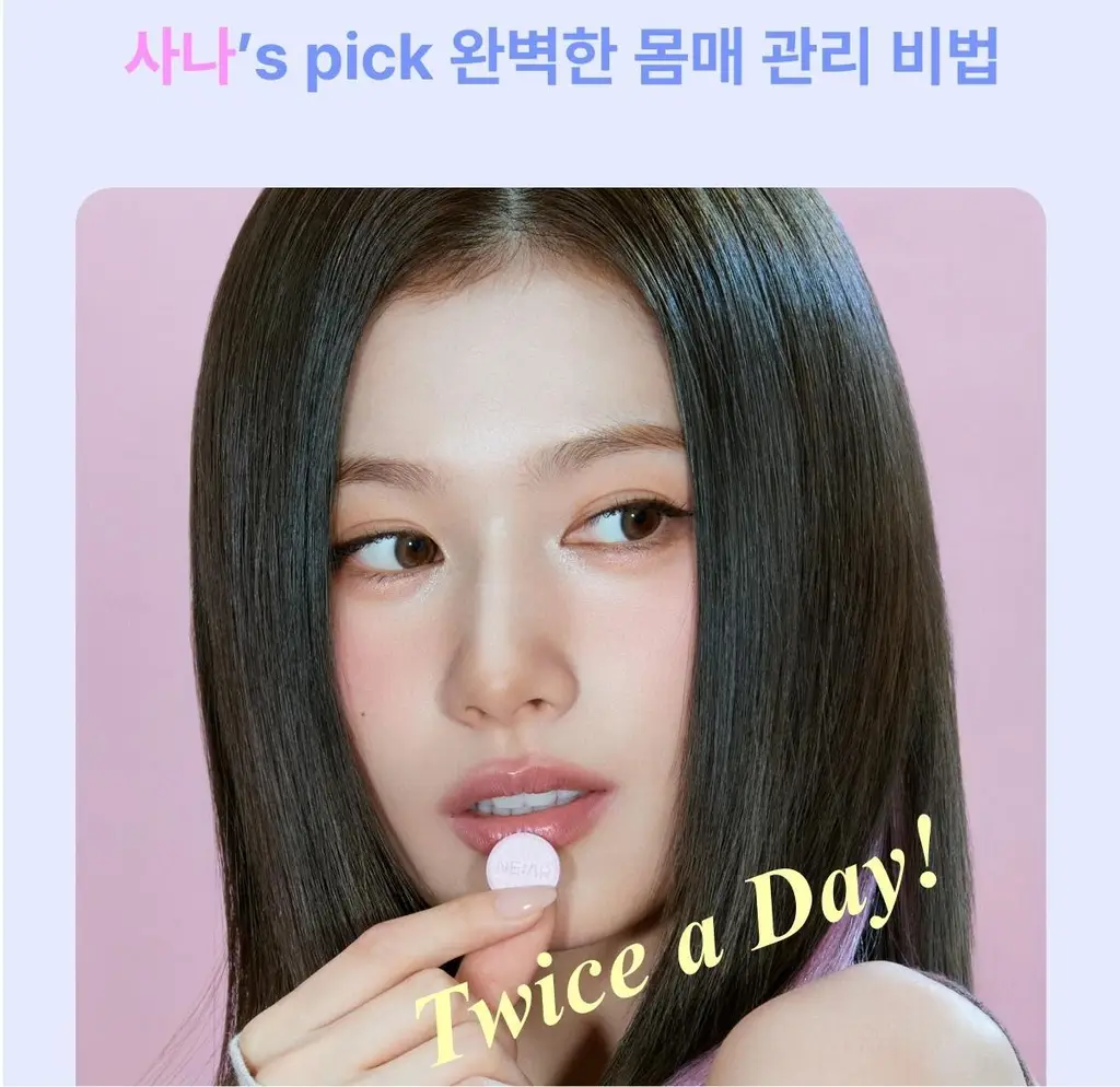 [포켓몬 에디션/5월 올영픽] 니아르 가르시니아/브이케어 14+6정 기획 (+미니하트괄사 랜덤 증정) 상세페이지 66